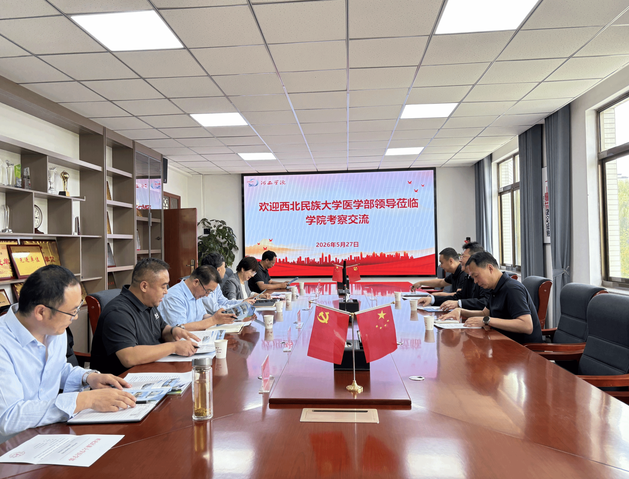 西北民族大学医学部来我院调研交流