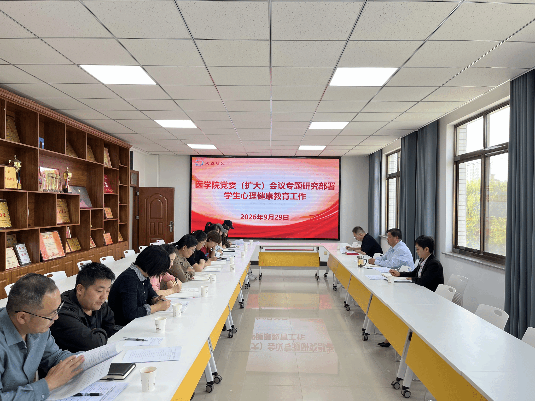 学院召开党委（扩大）会专题研究部署学生心理健康教育工作