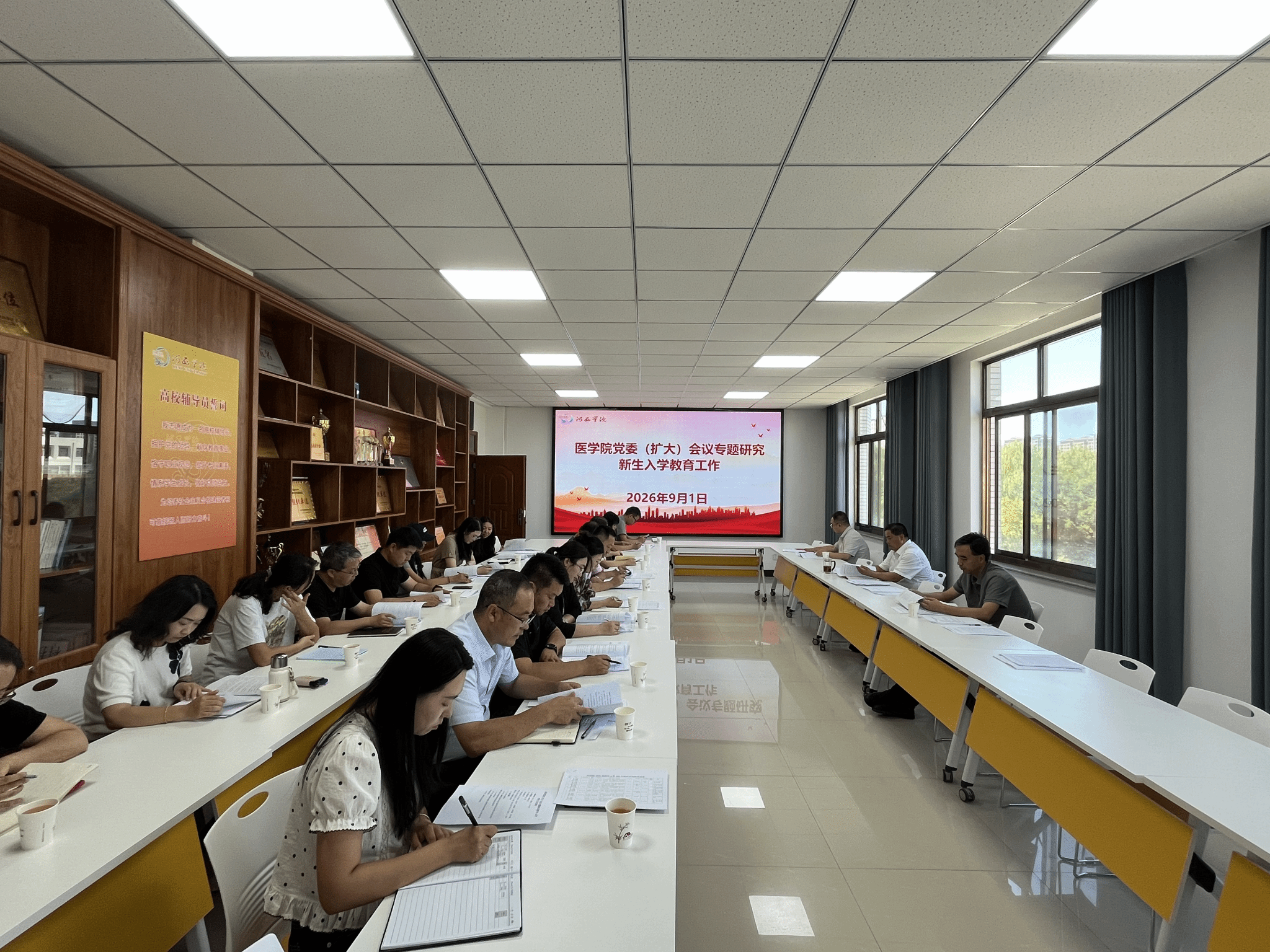 学院召开党委（扩大）会议专题研究新生入学教育工作