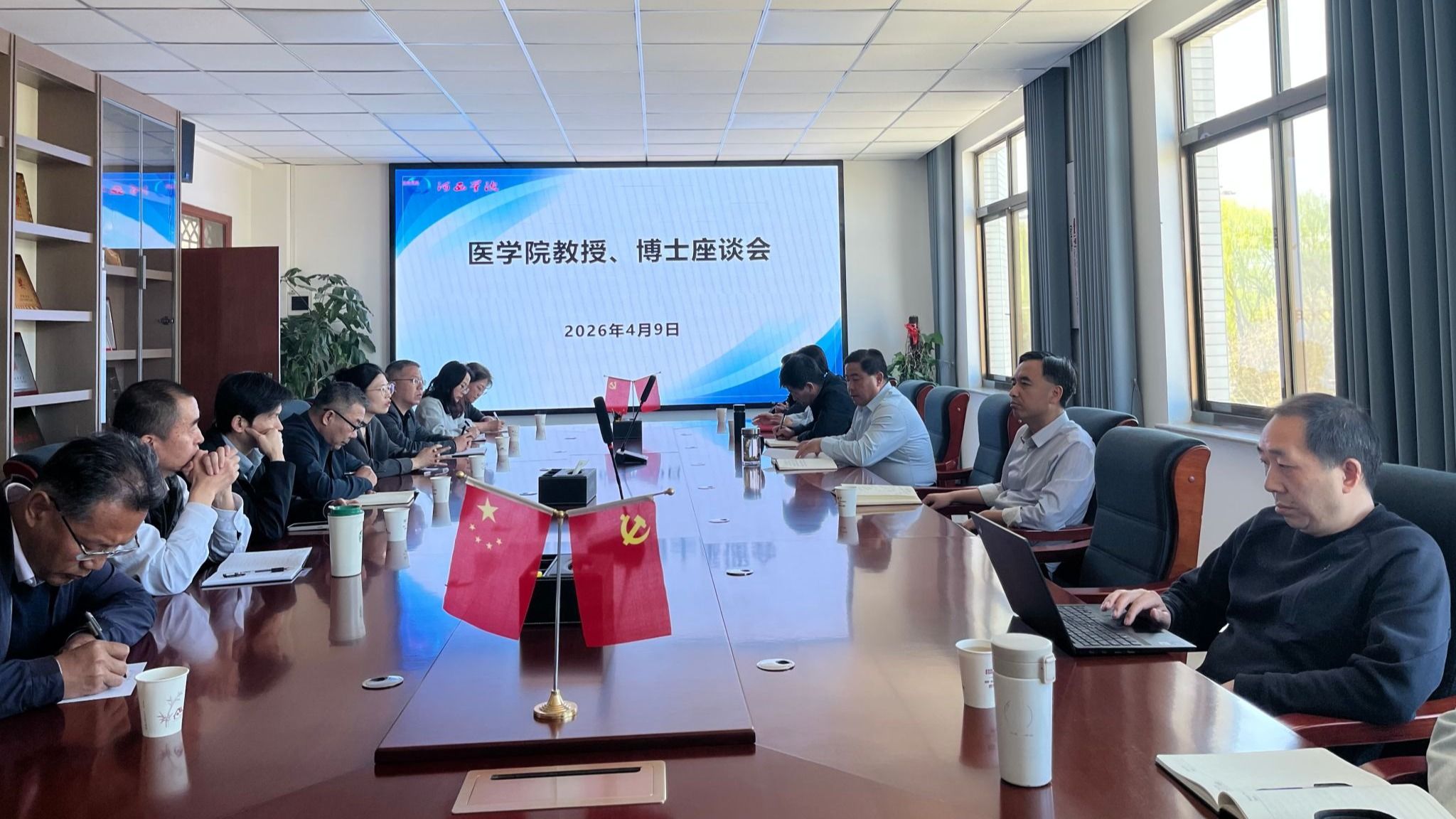 学院召开教授、博士座谈会