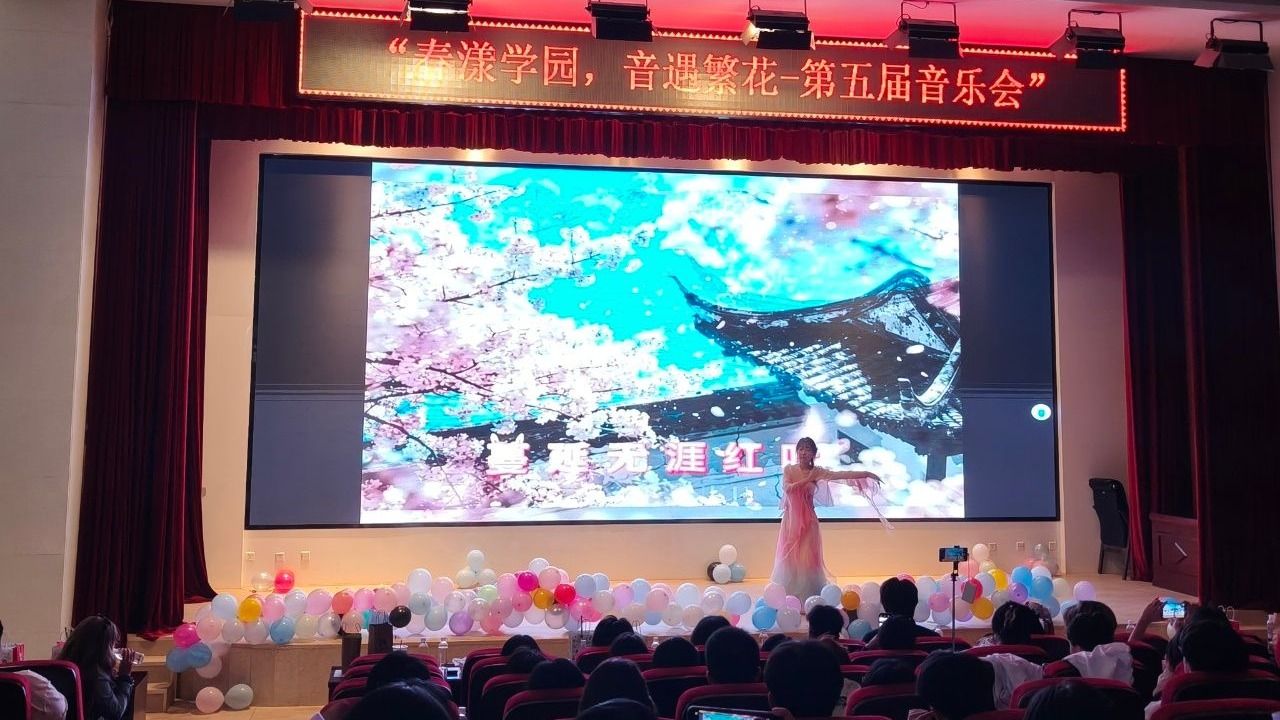 学院举办“春漾学园・音遇繁花”春季音乐会