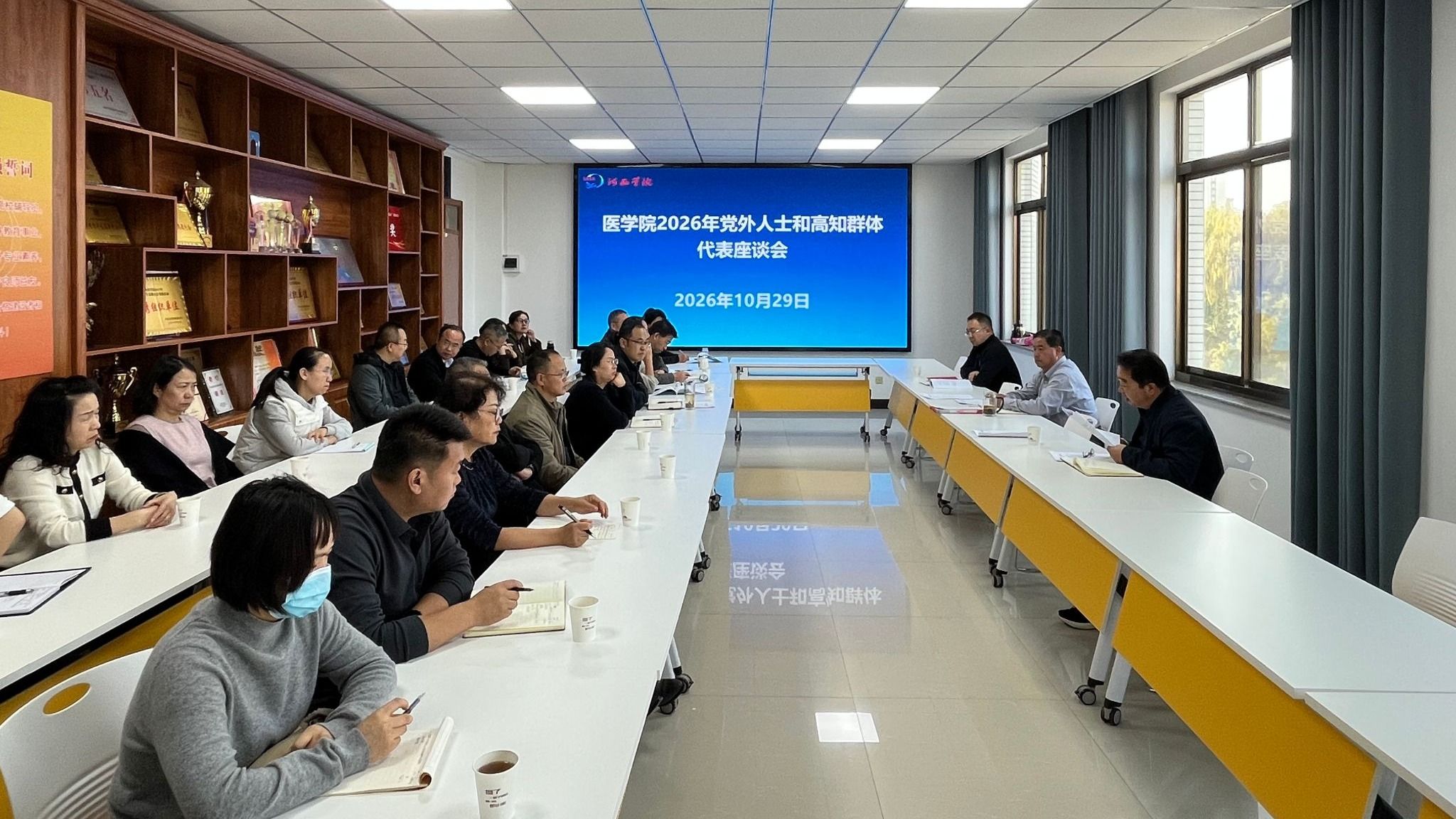 学院召开2026年党外人士和高知群体代表座谈会