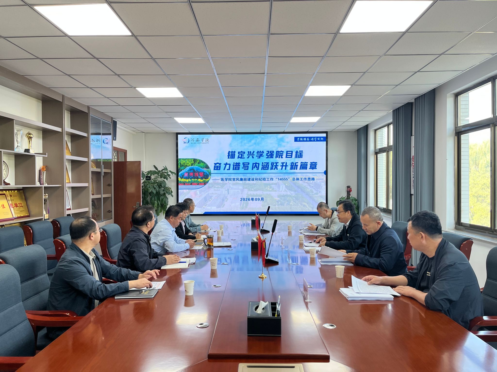 党委常委、纪委书记、监察专员杜宏玮到学院调研指导