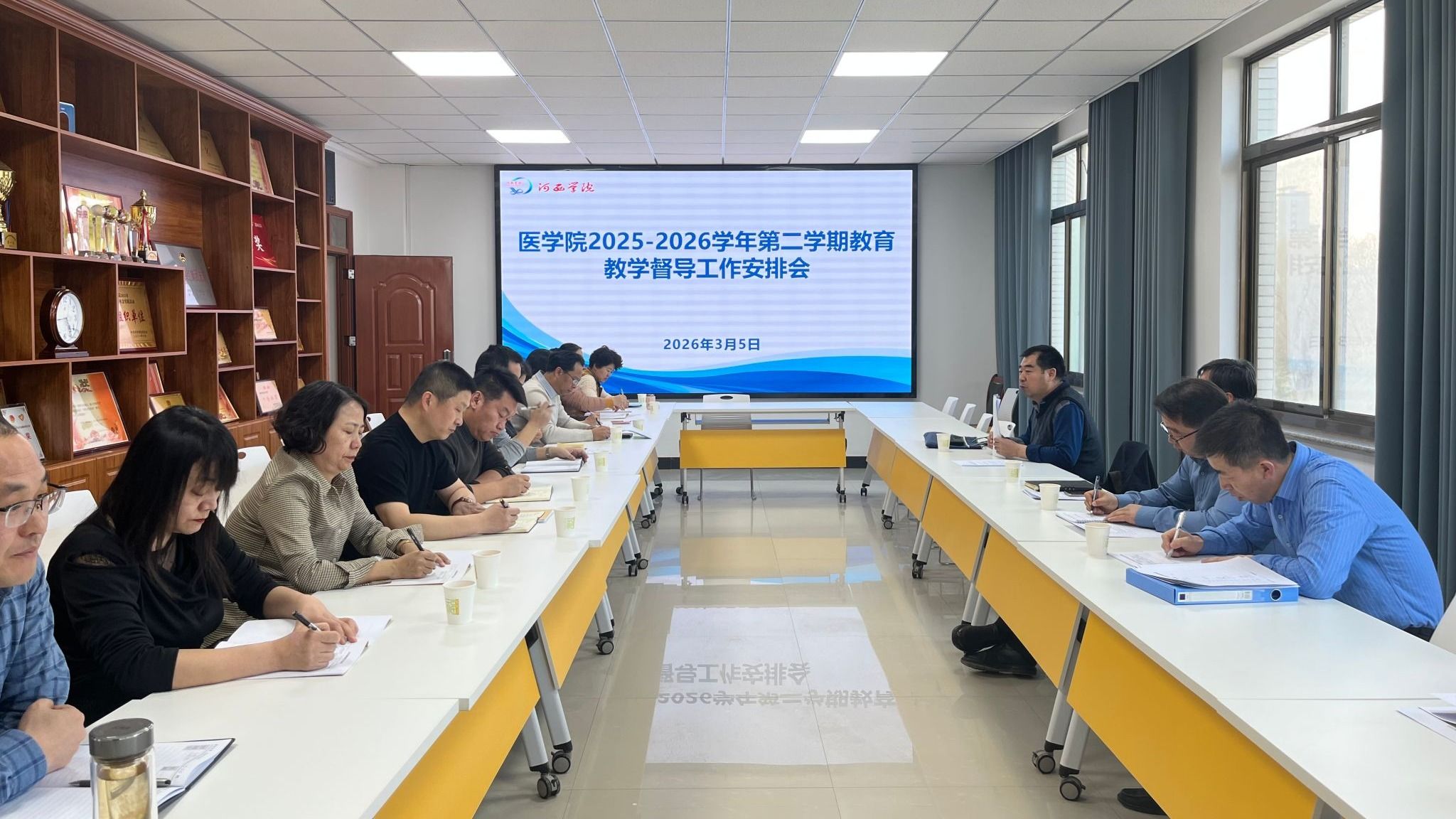学院召开2025-2026学年第二学期教育教学督导工作安排会