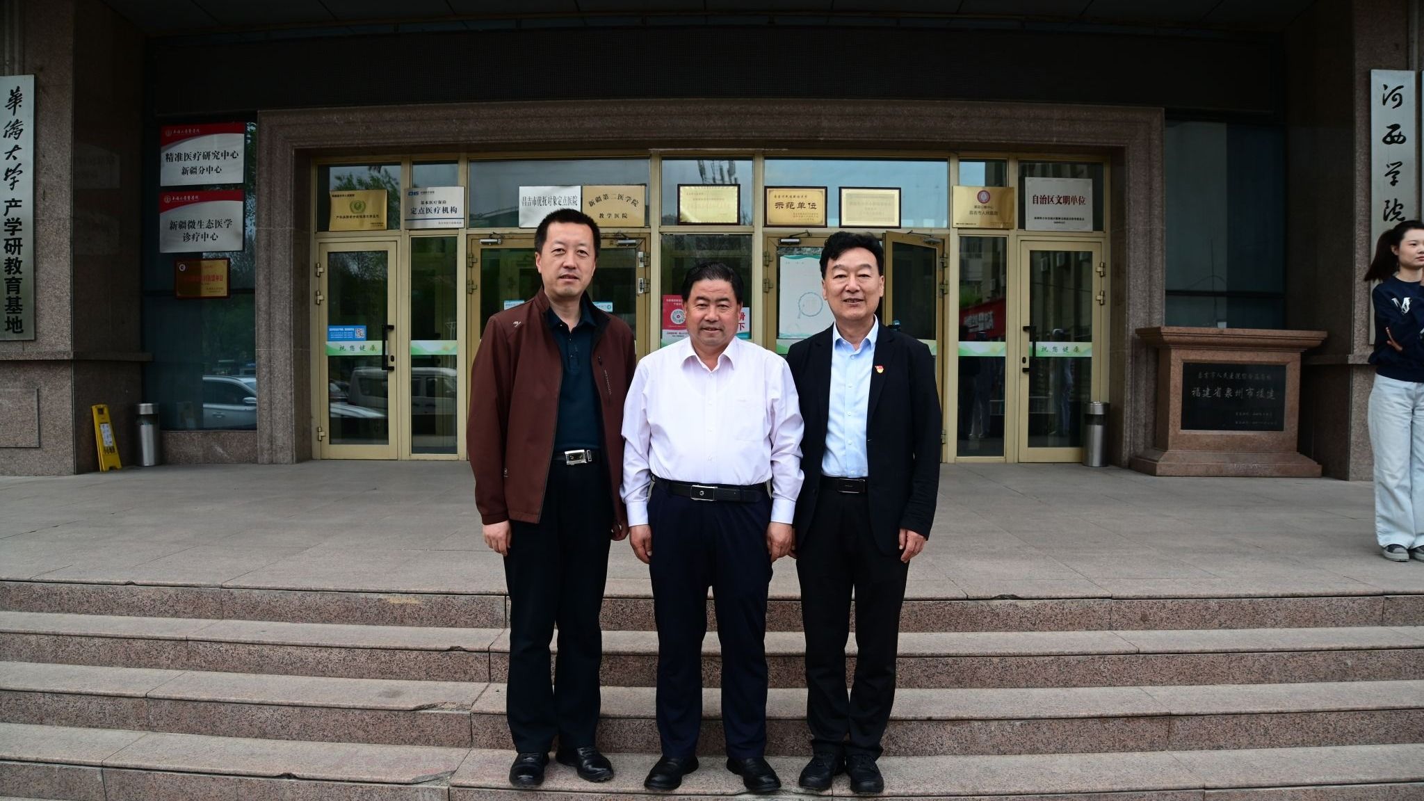 学院赴新疆多地开展“访企拓岗”专项行动