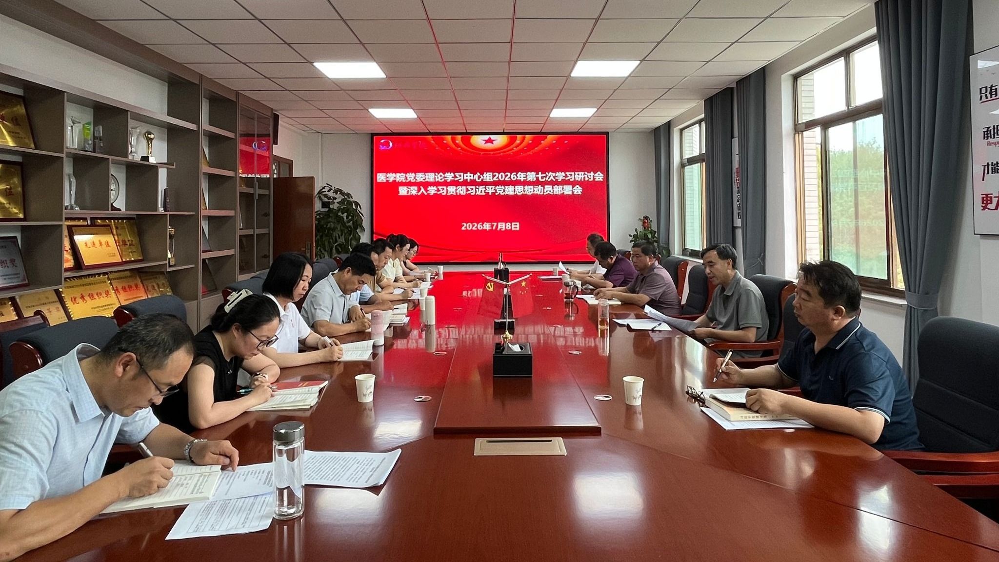 学院召开党委理论学习中心组学习研讨会暨深入学习贯彻习近平党建思想动员部署会