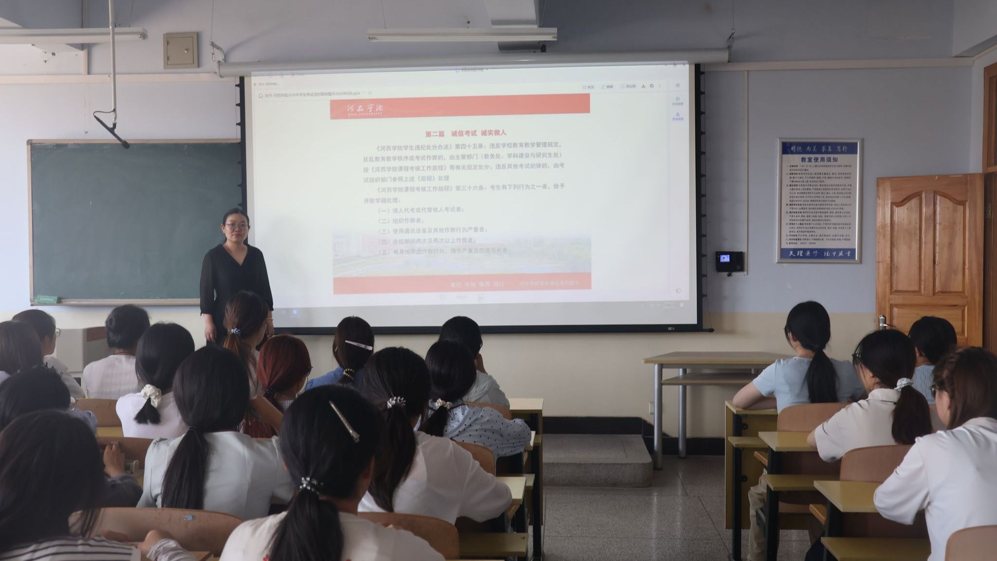 学院开展“实现考试零作弊，打造诚信医学院”主题教育系列活动