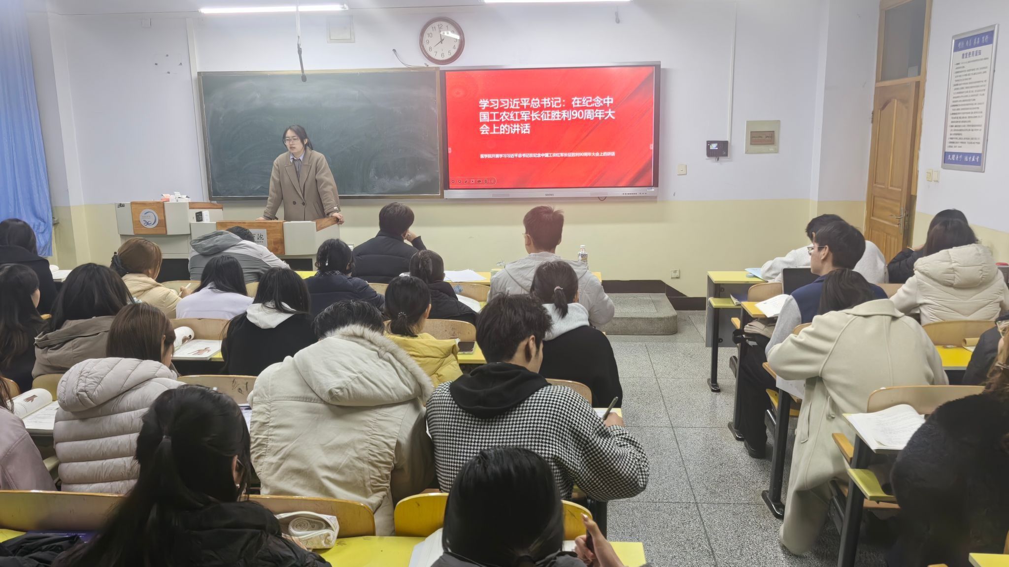学院开展纪念红军长征胜利90周年系列主题教育活动
