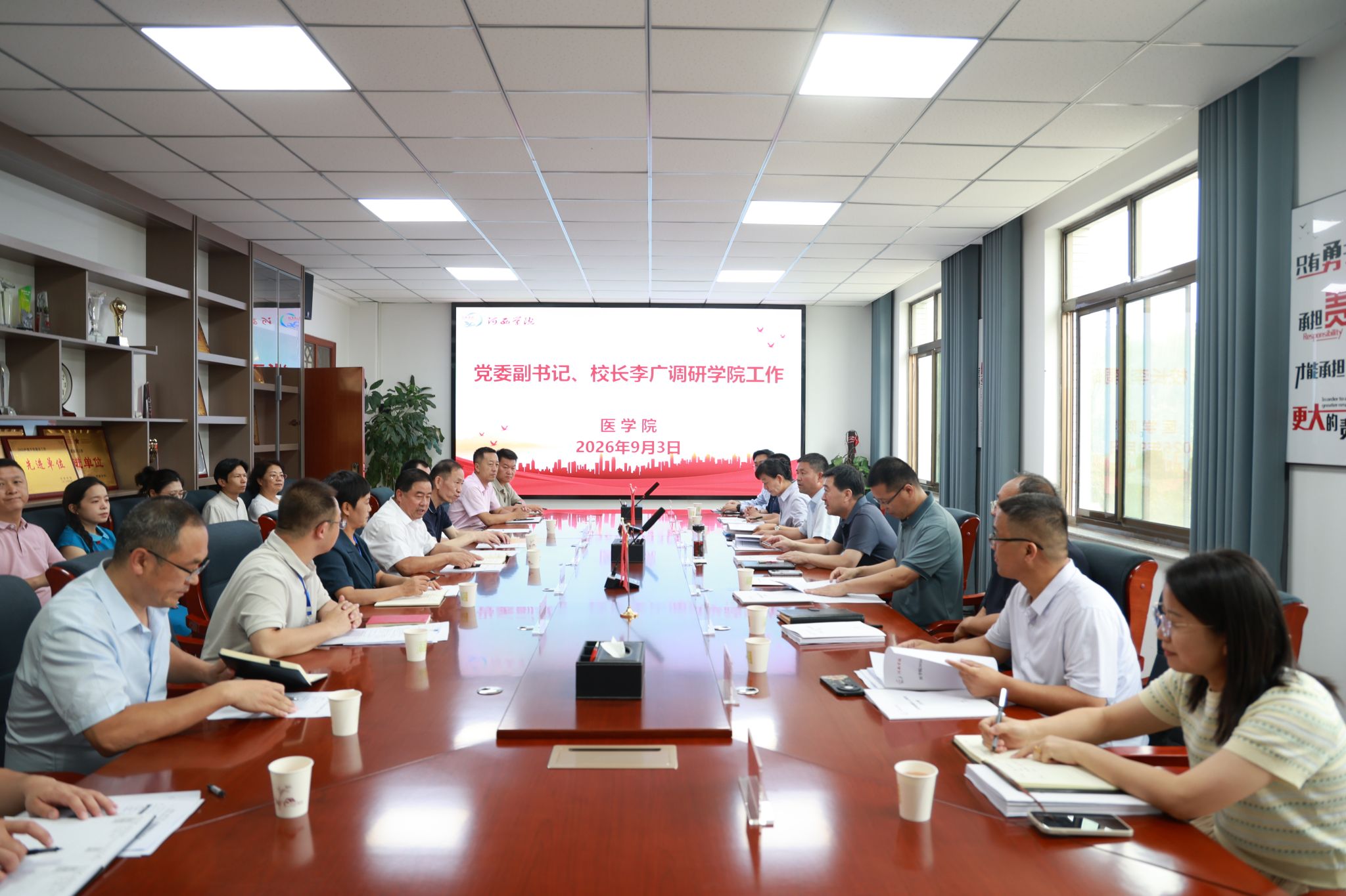 李广带队到学院开展专题调研